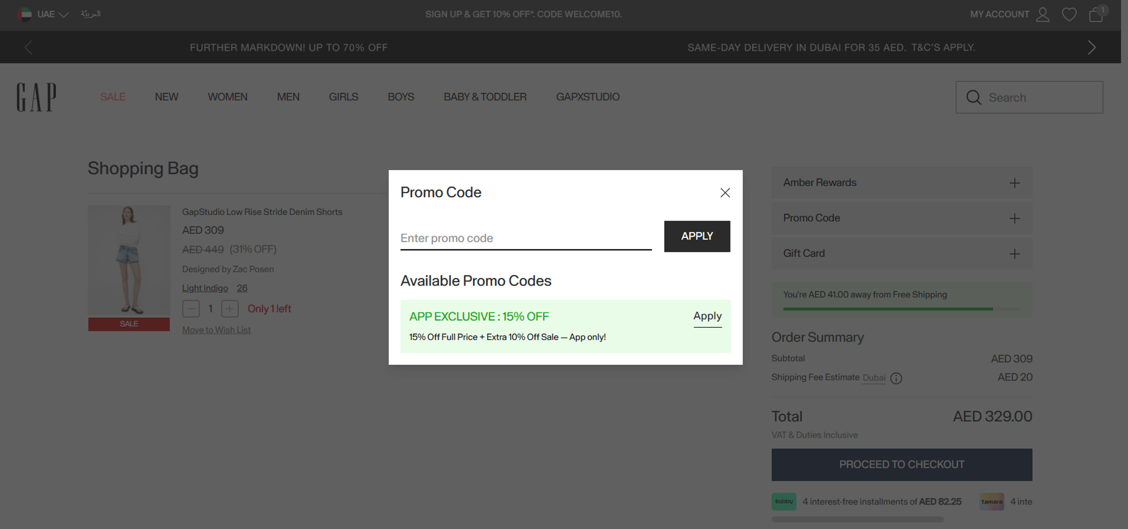 How to use coupon for Gap