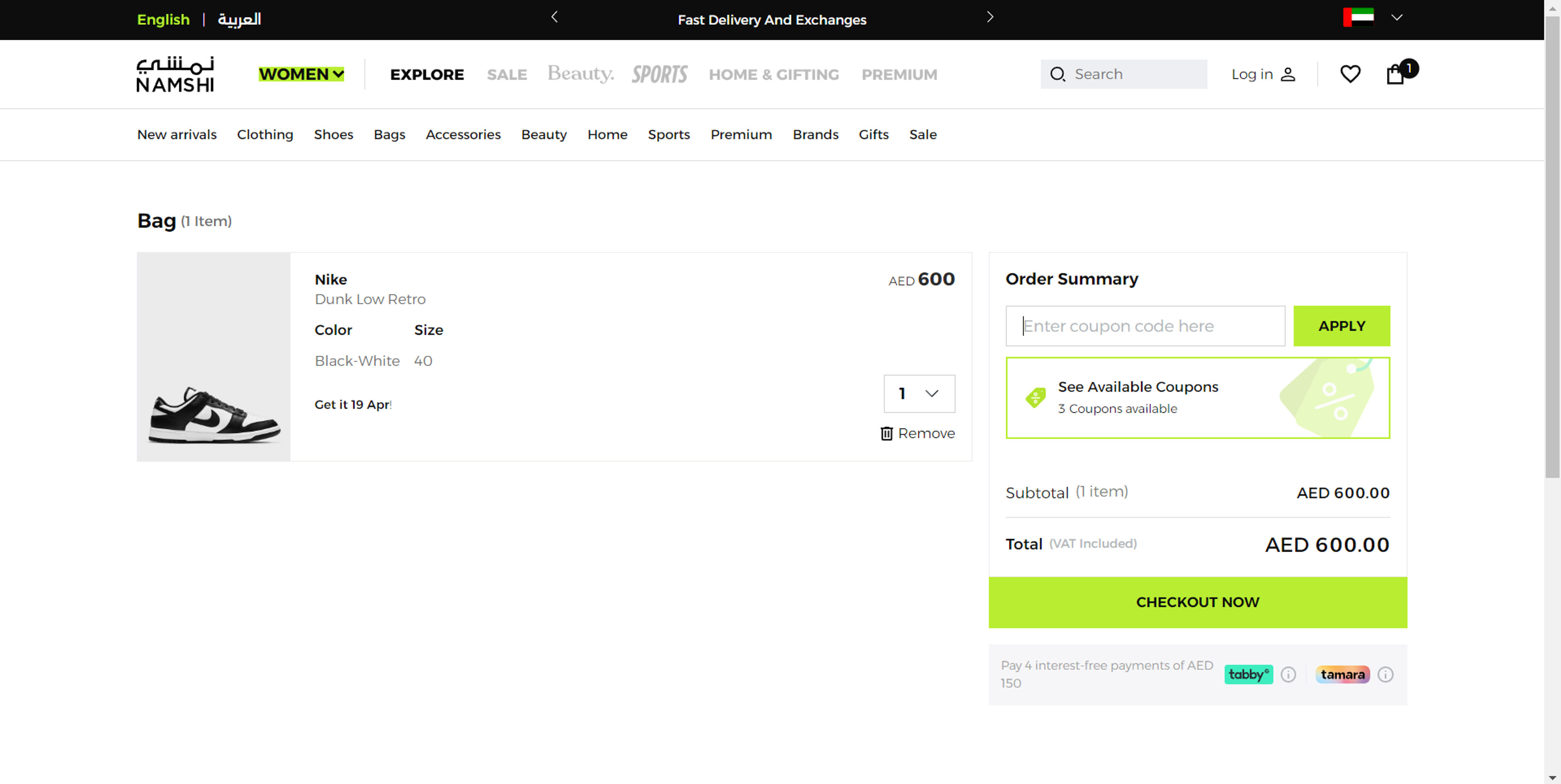 How to use Coupon for Namshi